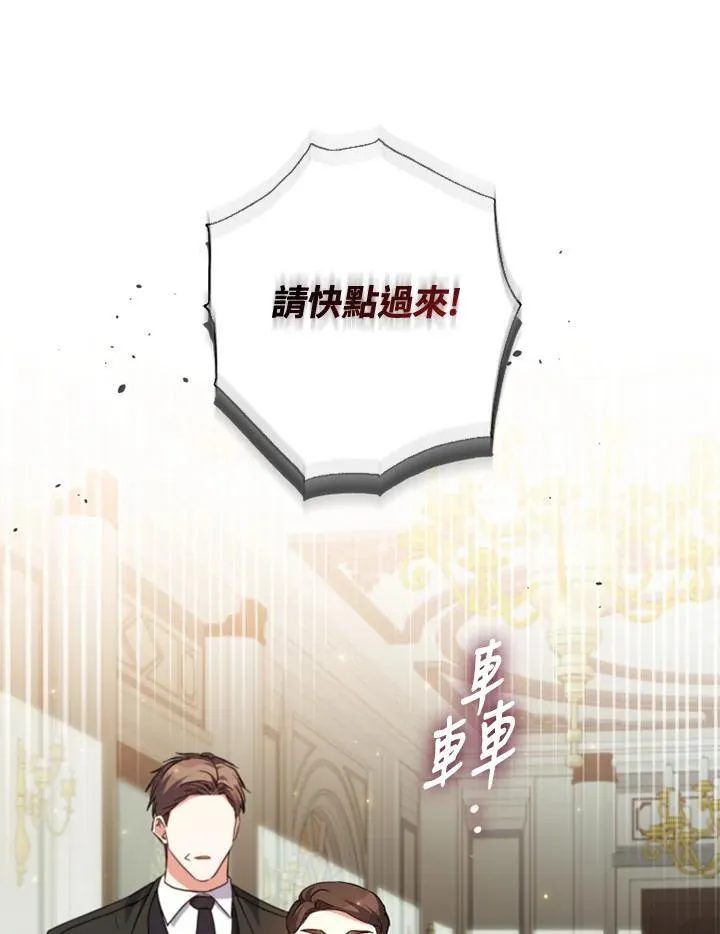 第51话 第78页
