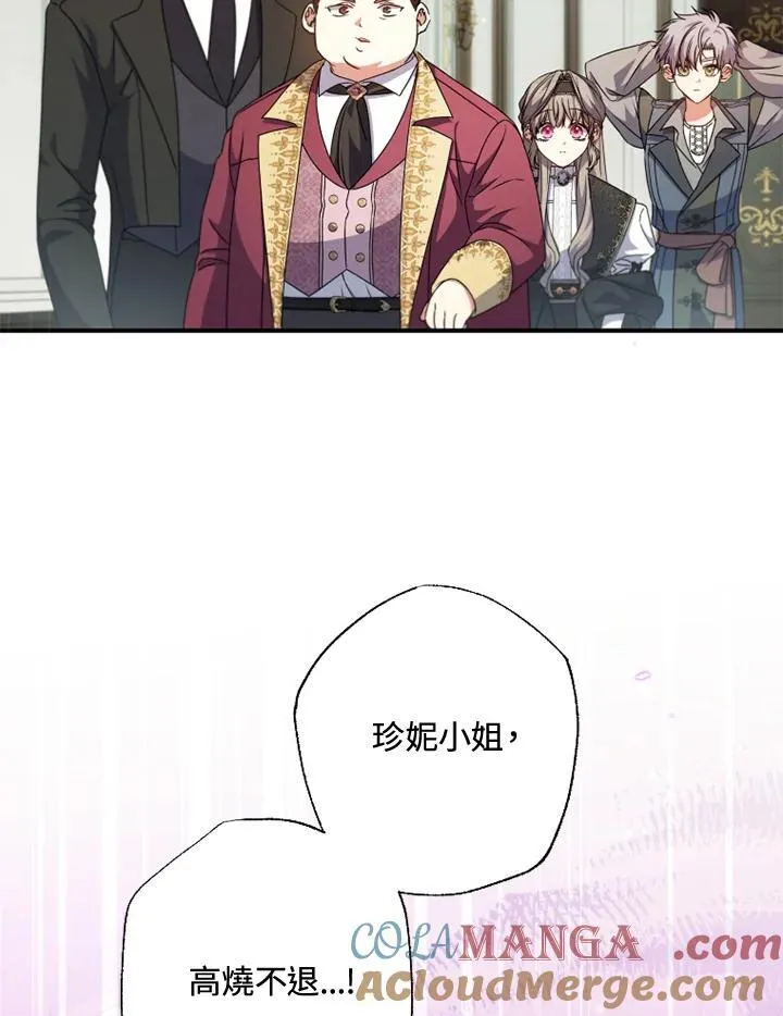 第51话 第79页