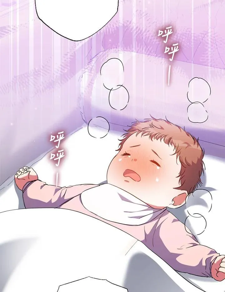 第51话 第80页