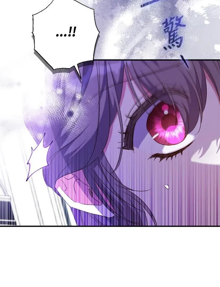 第51话 第86页