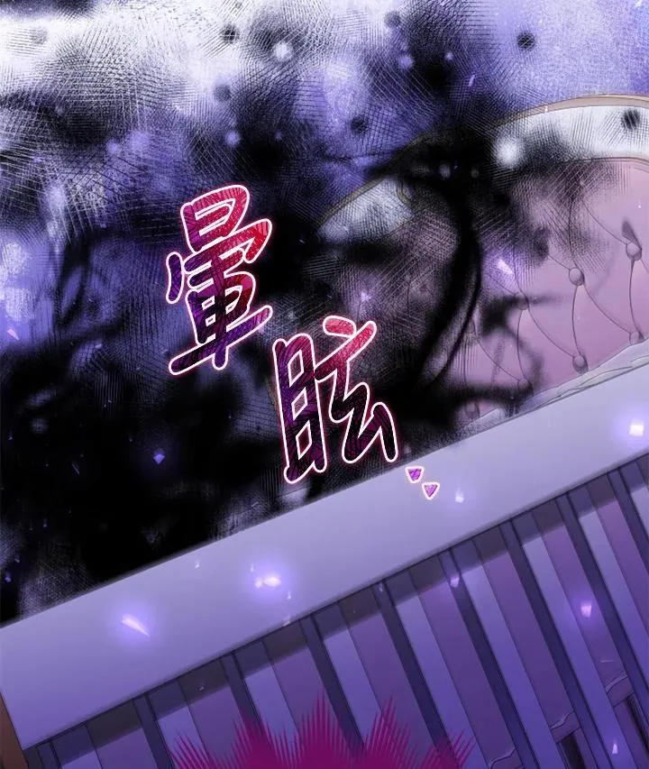 第51话 第89页