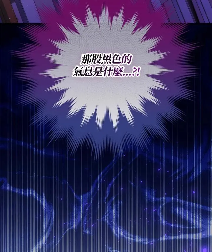 第51话 第90页