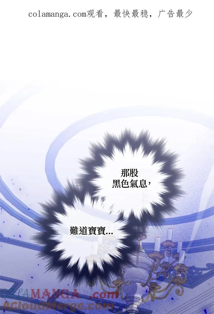 第52话 第1页