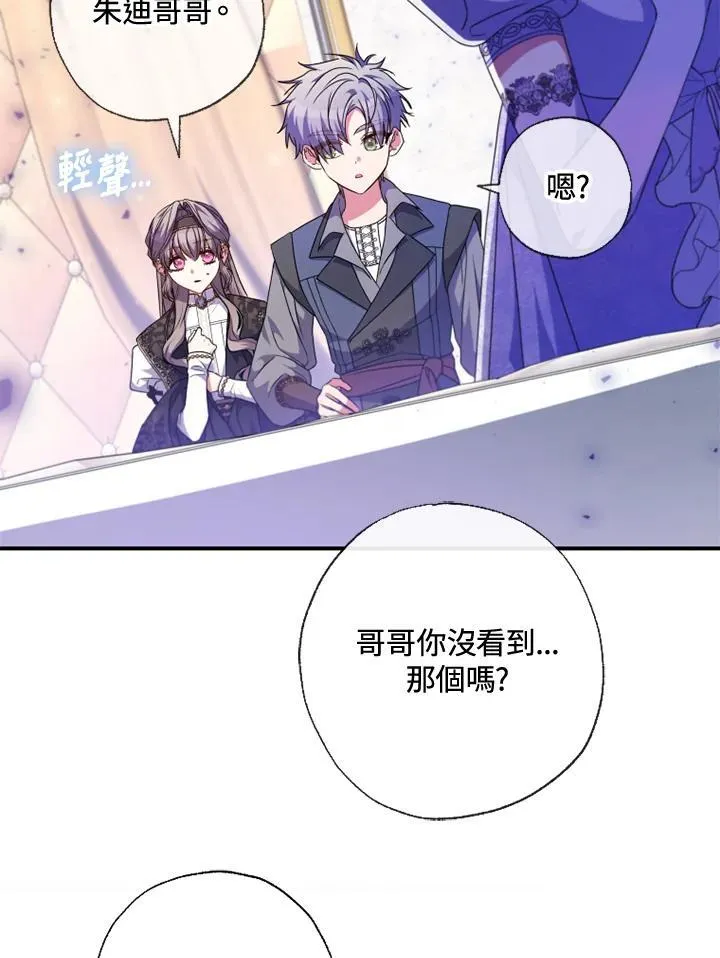第52话 第5页
