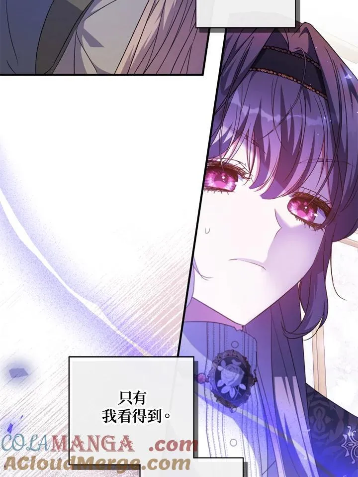 第52话 第7页