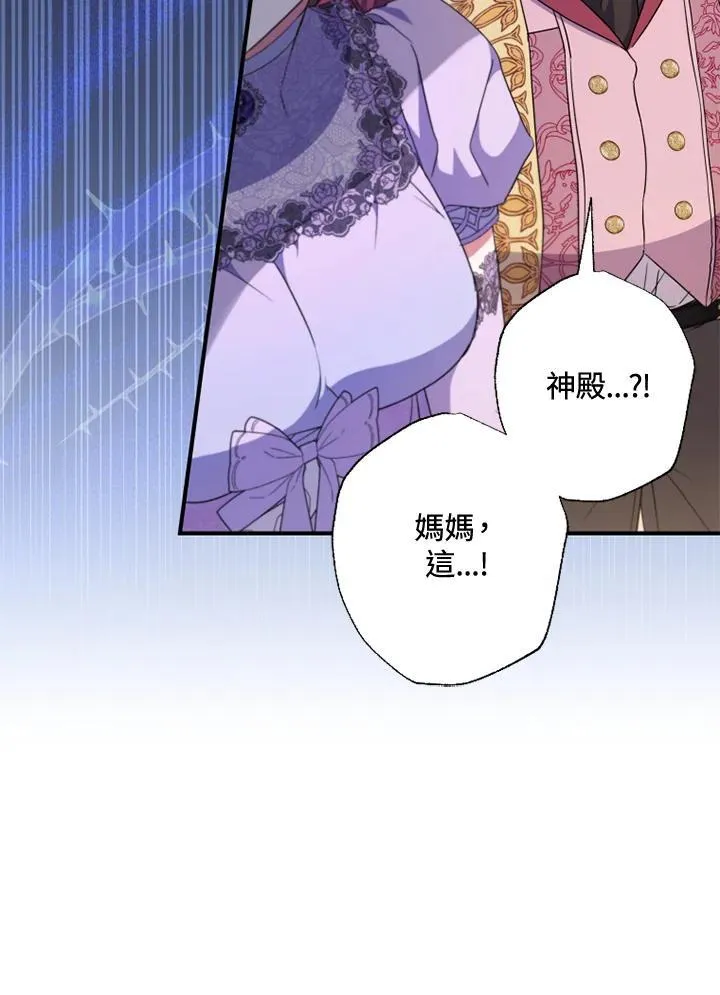 第52话 第21页