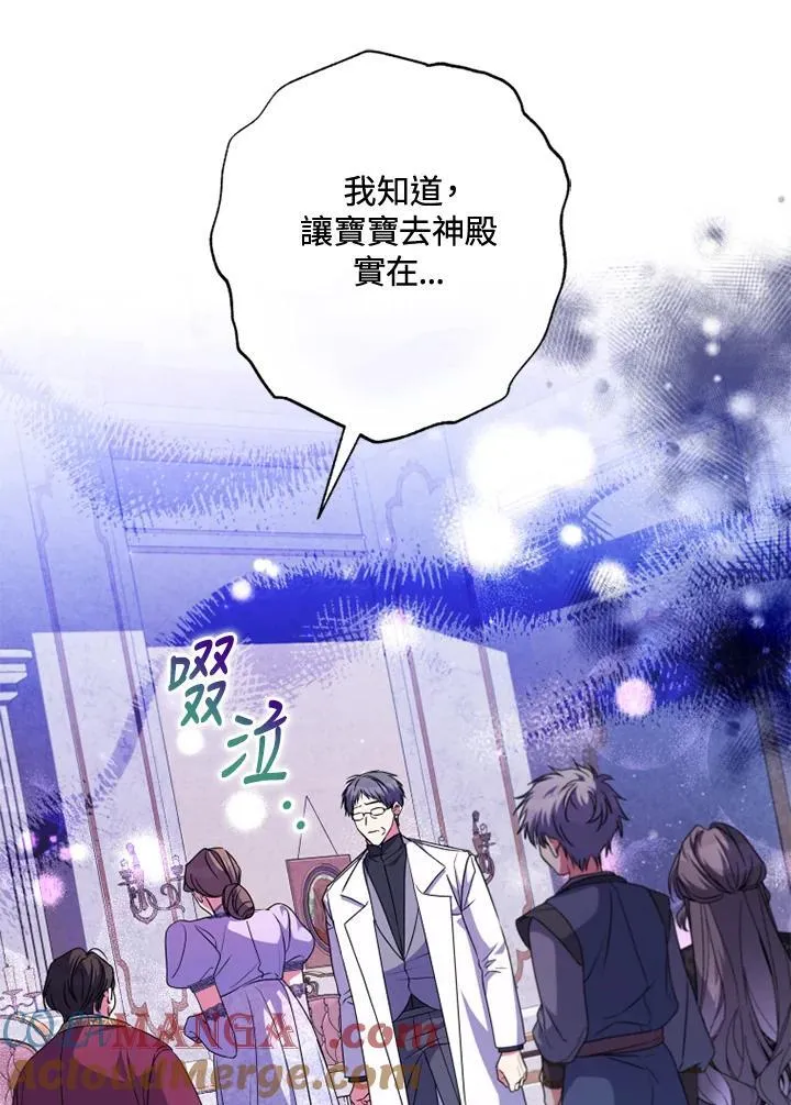 第52话 第22页
