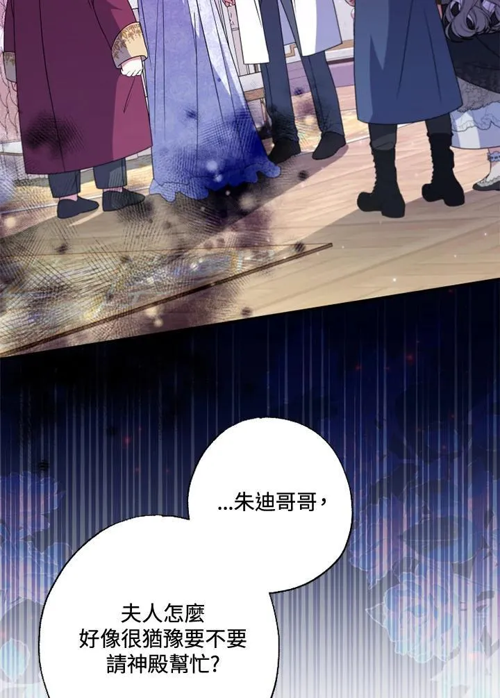 第52话 第23页