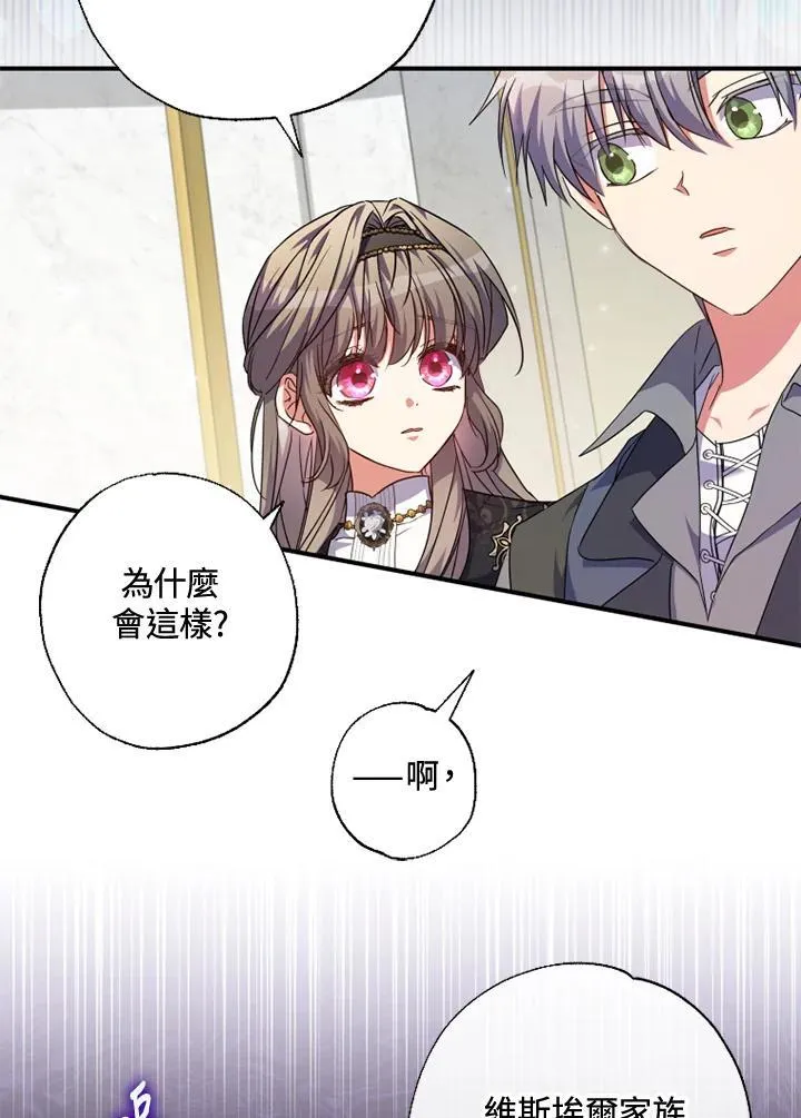 第52话 第24页