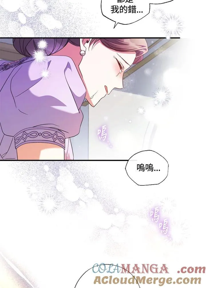 第52话 第28页