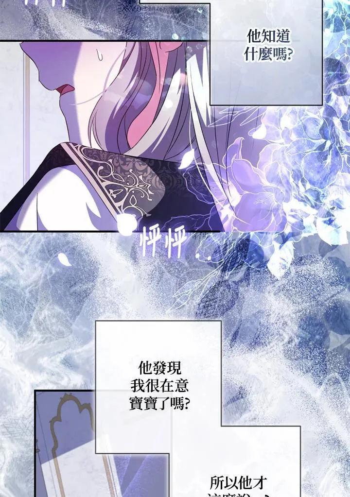 第52话 第33页