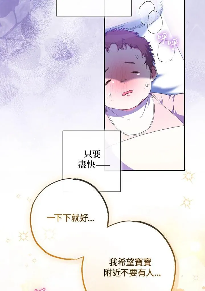 第52话 第35页