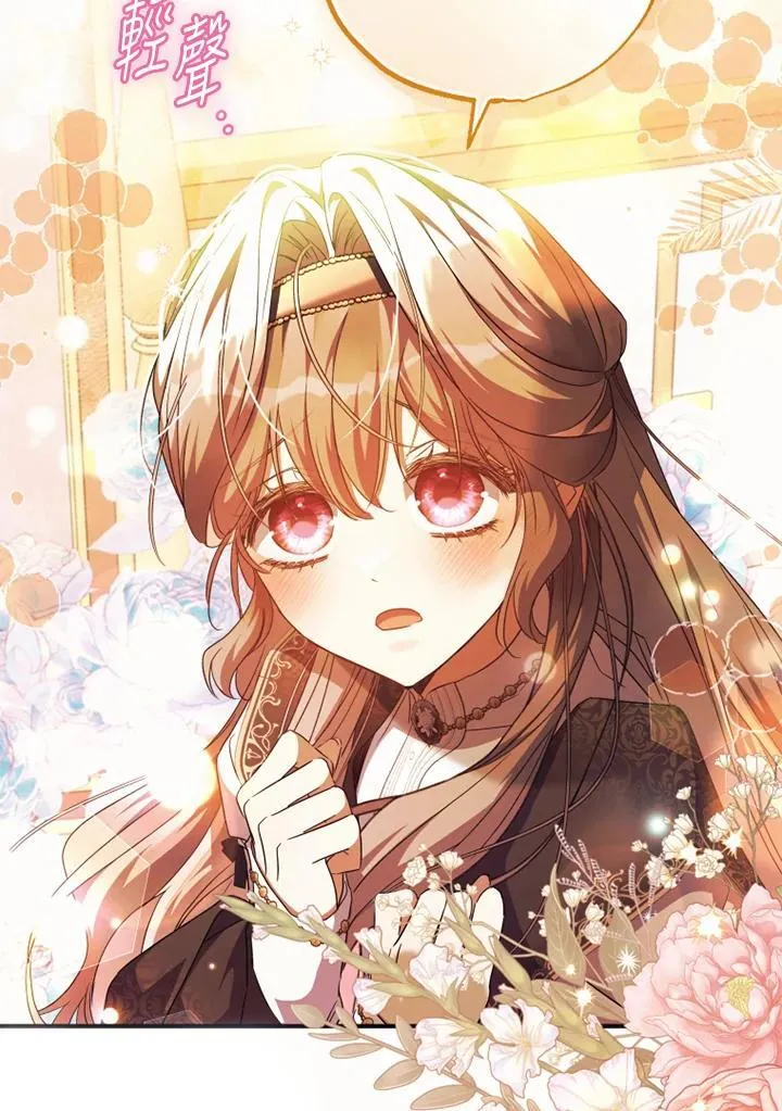 第52话 第36页