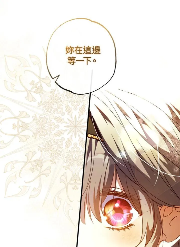 第52话 第39页
