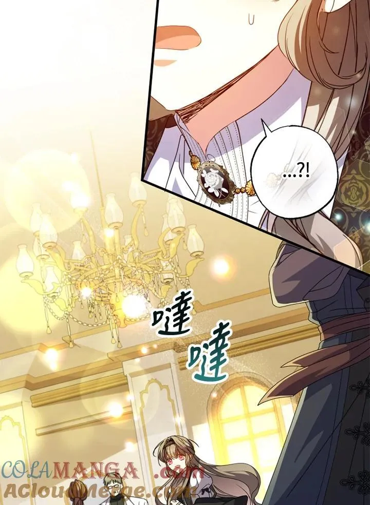 第52话 第40页