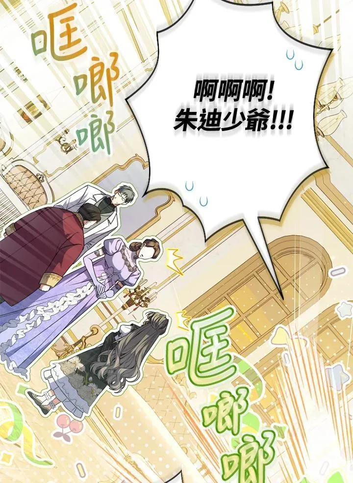 第52话 第44页