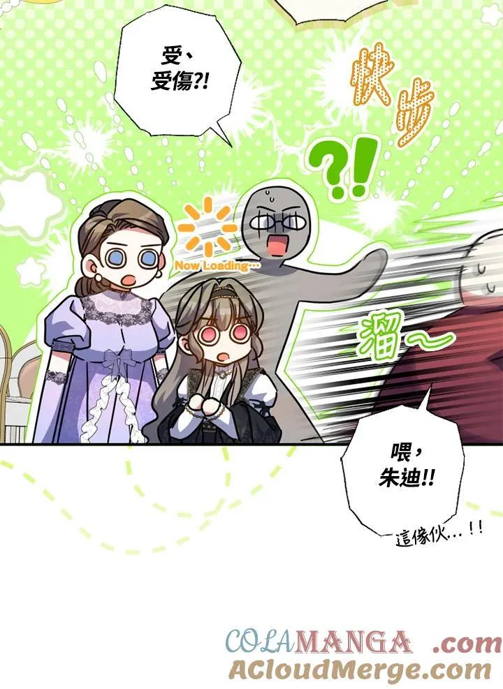 第52话 第46页