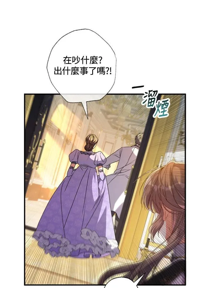 第52话 第47页