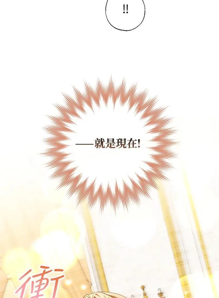 第52话 第48页