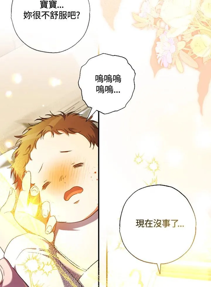 第52话 第50页