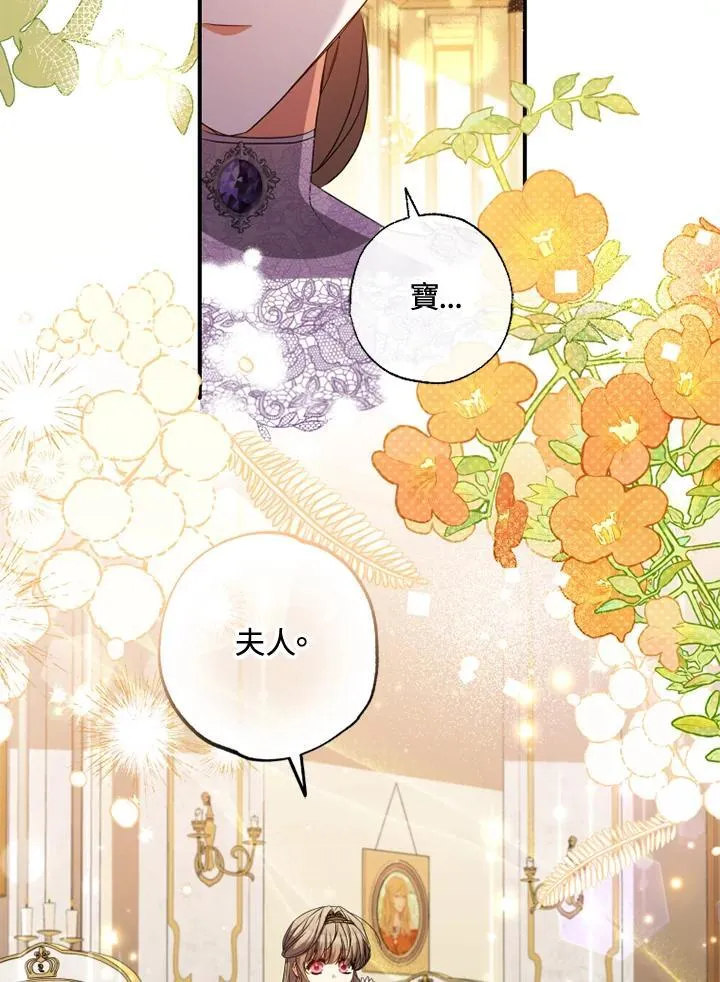 第52话 第57页