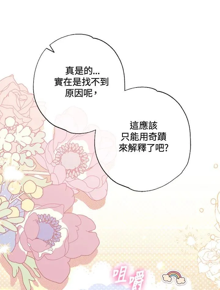 第52话 第63页