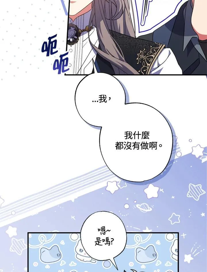 第52话 第68页