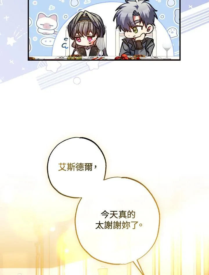 第52话 第69页