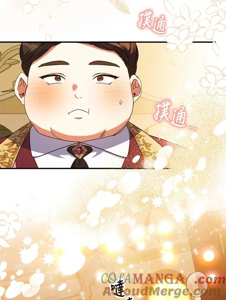 第52话 第76页