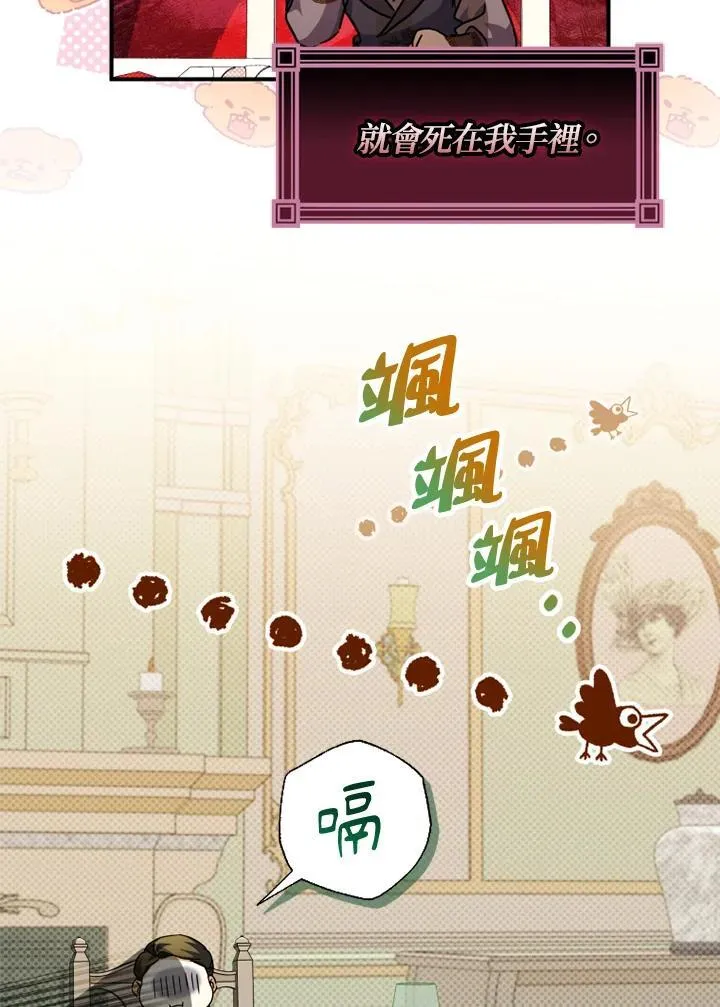 第52话 第84页