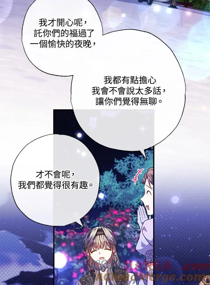 第53话 第4页