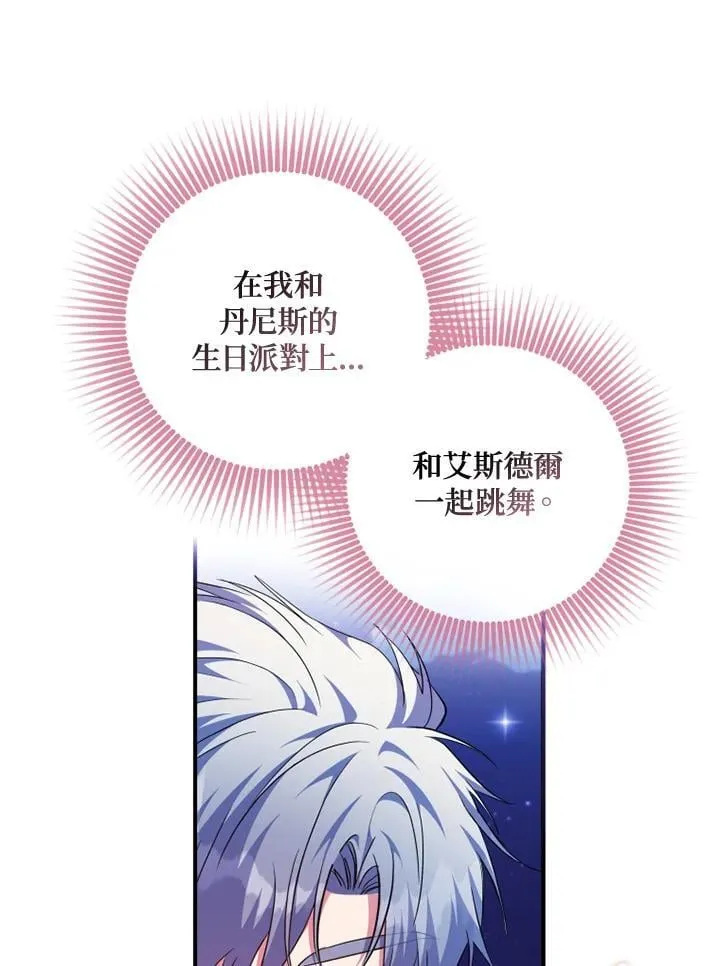 第53话 第17页