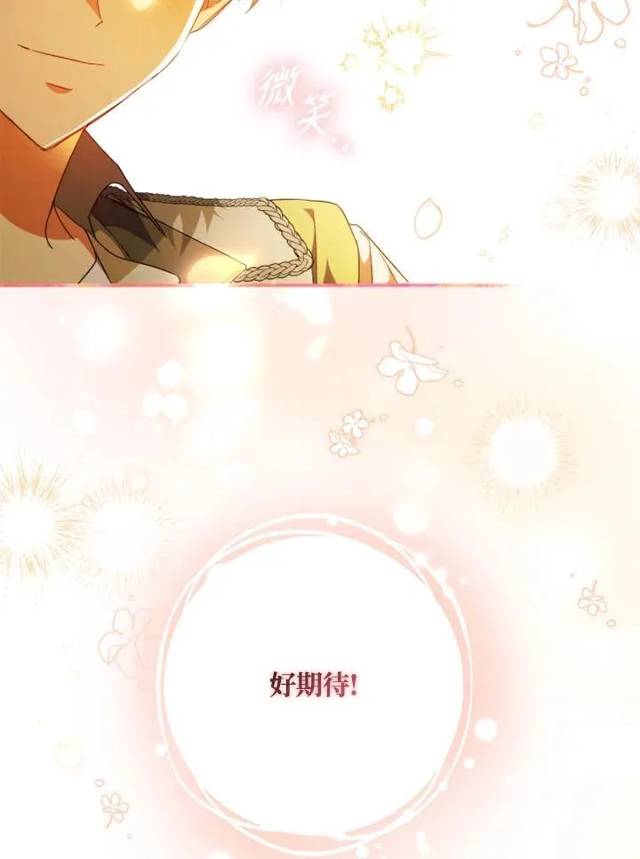 第53话 第21页