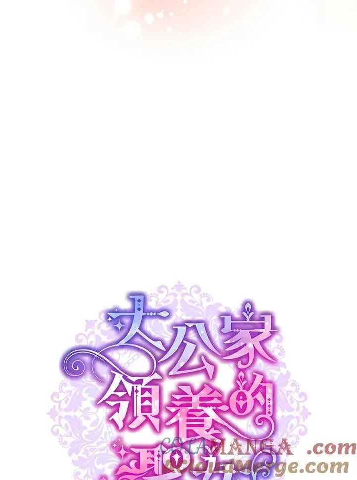 第53话 第22页