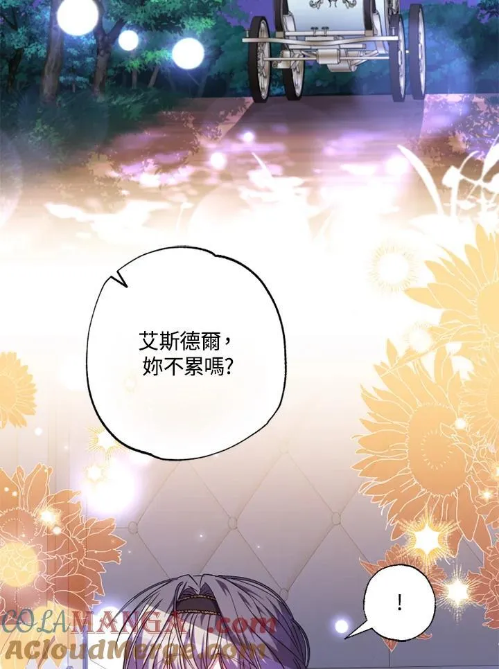 第53话 第25页