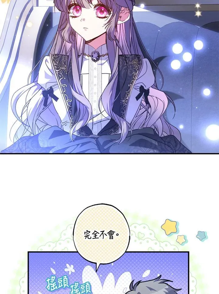 第53话 第26页