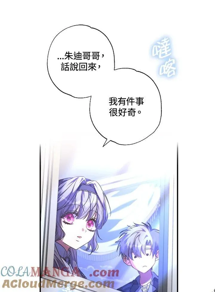 第53话 第28页
