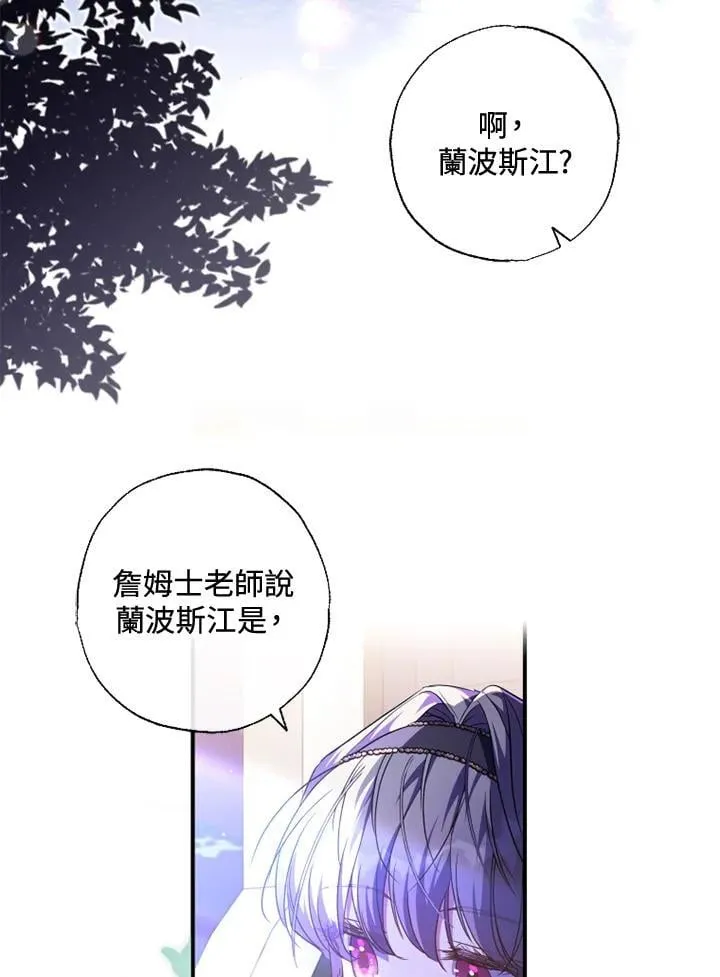第53话 第30页