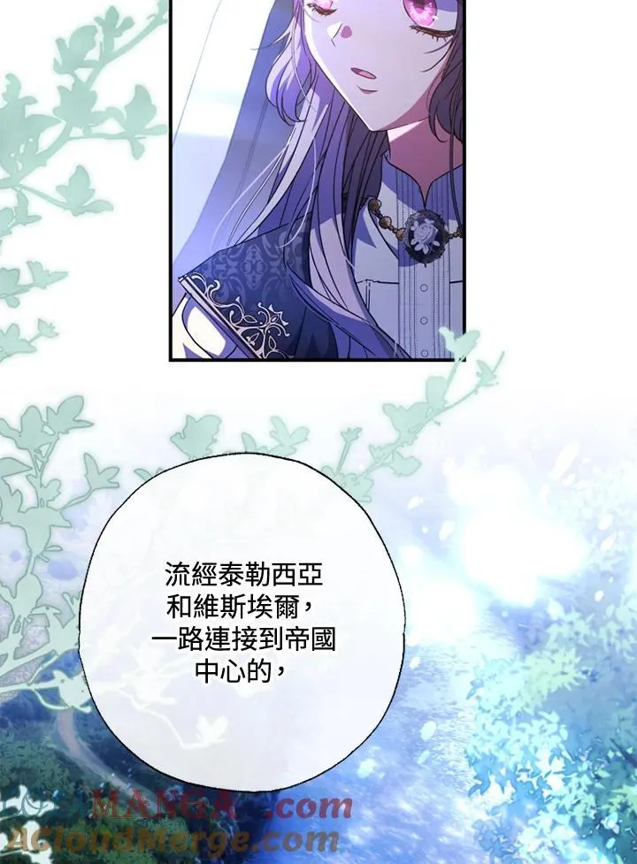 第53话 第31页