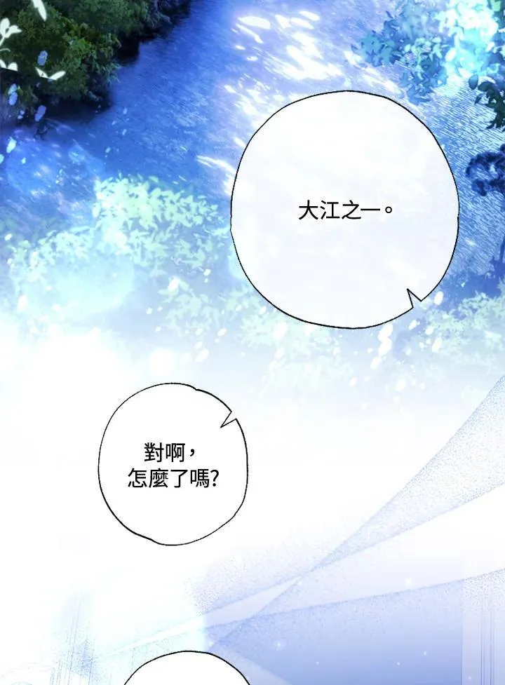 第53话 第32页