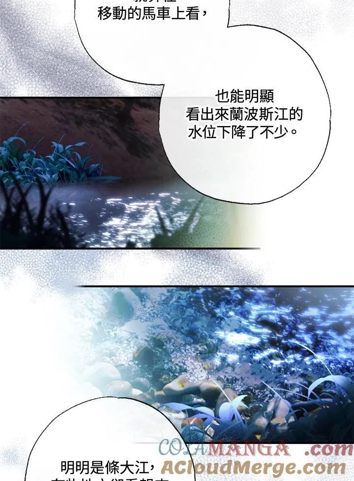 第53话 第34页