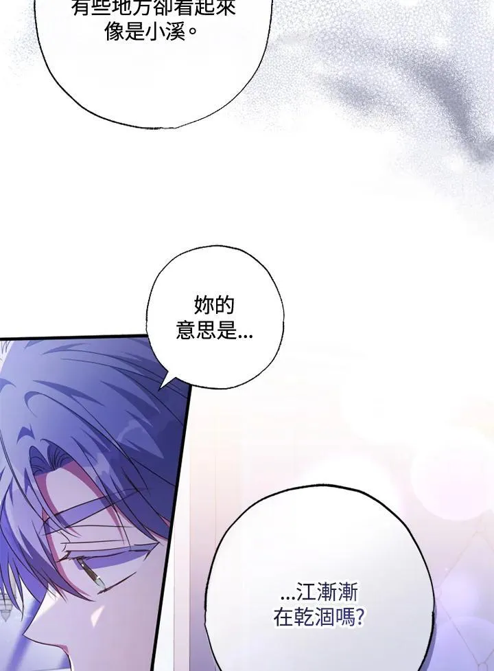 第53话 第35页