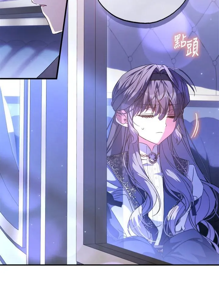 第53话 第36页