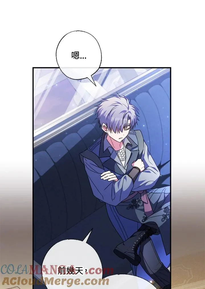 第53话 第37页