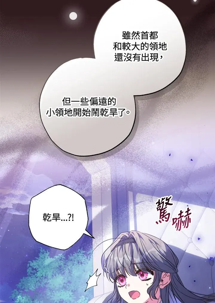 第53话 第39页