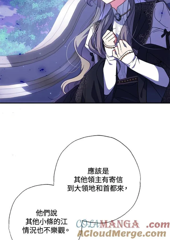 第53话 第40页