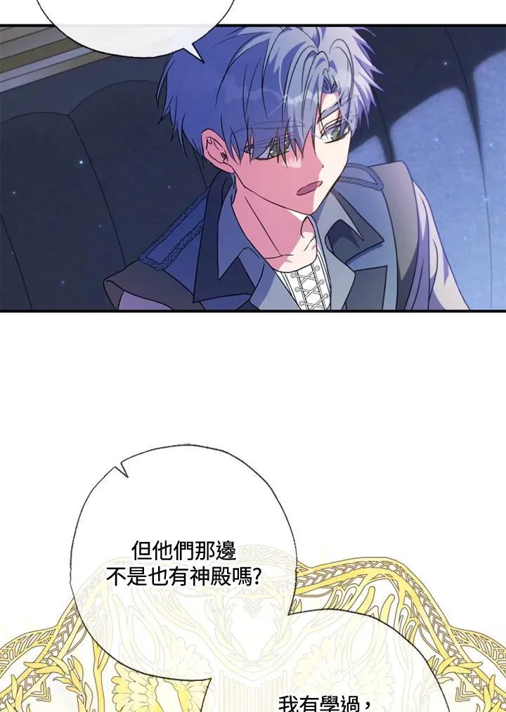 第53话 第41页