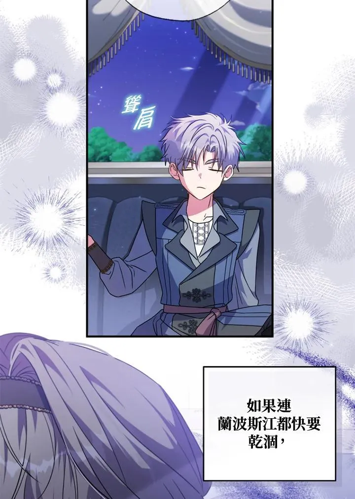 第53话 第44页