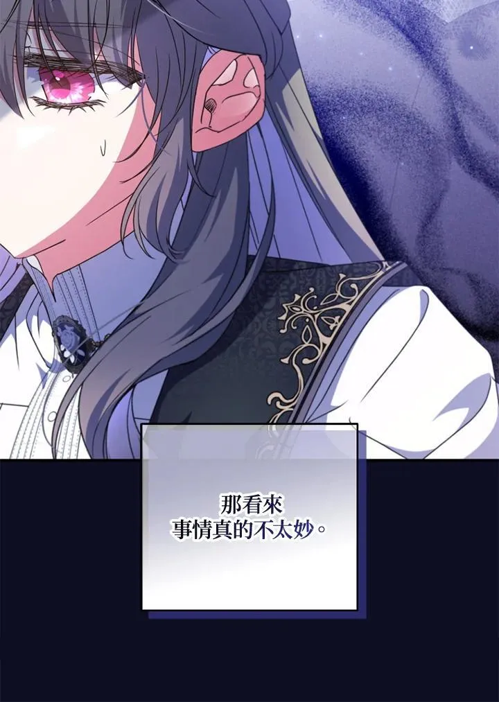 第53话 第45页