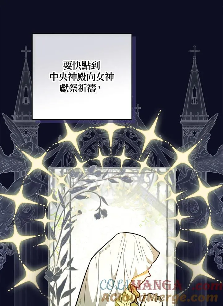 第53话 第46页